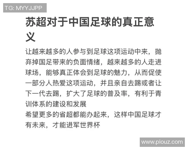 足球明星们的求学之路：那些在大学深造的足球巨星们