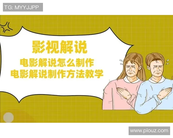 足球明星解说文案短句汇总助你提升解说水平与激情表达