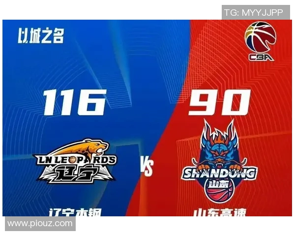 CBA联赛精彩对决北京队与辽宁队的最终比赛结果揭晓